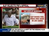 NewsX: BJP - Prime Minister should clarify on the missing files in the coal scam