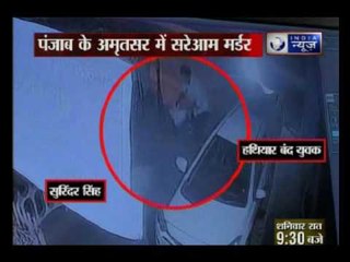 Man Murdered outside the hospital : Amritsar