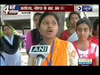 Varanashi: Durga vahani group taught women how to self defense