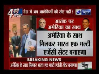 India and United States join hands to fight terrorism