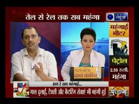 Beech Bahas: Indians facing inflation problem