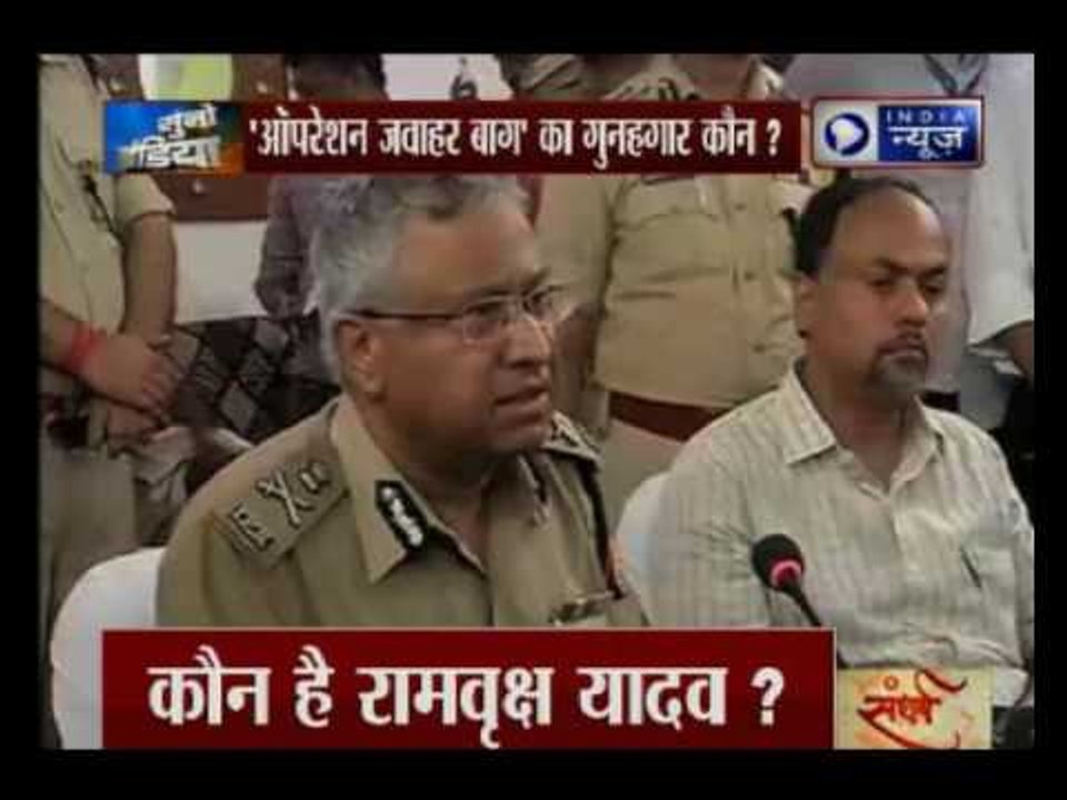Mathura Riots: Mother of martyr SP says ‘bring back my son’; Rejects compensation
