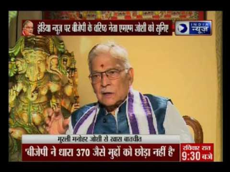 Murli Manohar Joshi speaks to India News exclusively on Modi government's 2 year