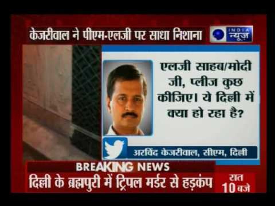 Arvind Kejriwal tweet: LG and PM Modi please do something