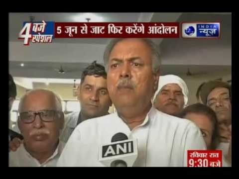 Jats protests outside HM Rajnath Singh's residence