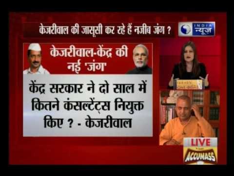 Beech Bahas: LG Najeeb Jung snooping on Delhi govt ministers says Arvind Kejriwal