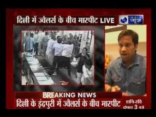Mahabharat between Jewelers in Delhi caught on camera