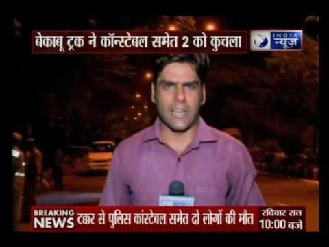 Truck collides with three vehicles and kills 2 near RK Khanna Stadium, Delhi