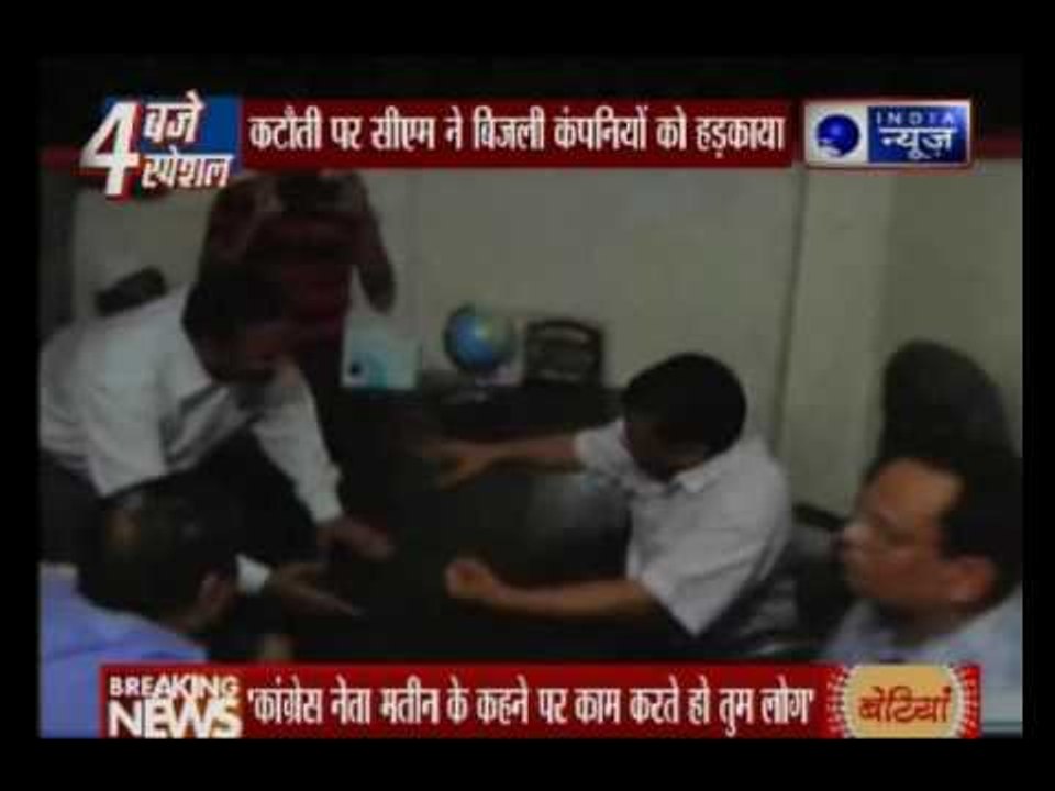 Delhi govern0met writes letter to Anil Ambani to address power outages