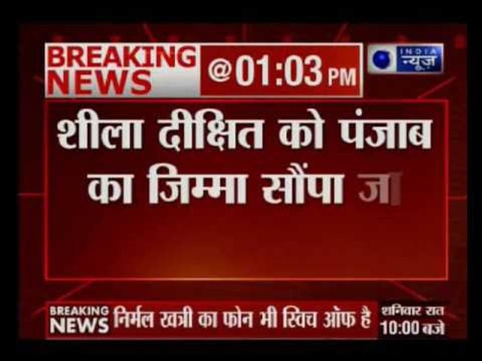 Sheila Dixit to take over as Congress in-charge of Punjab after Kamal Nath's resignation