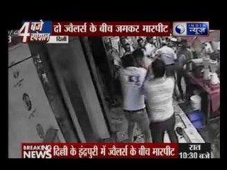 Delhi: Fight between two Jewelers for water in Indrapuri