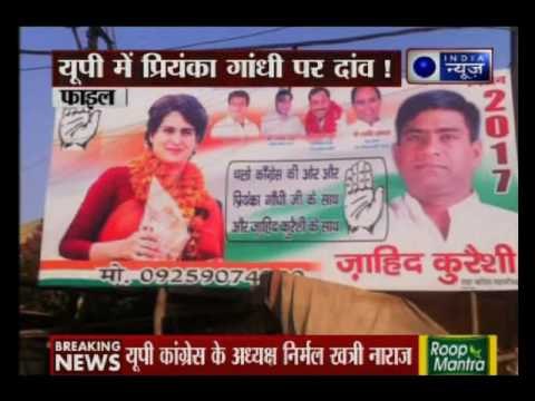 Priyanka Gandhi to campaign outside Amethi and Rae Bareli, says Ghulam Nabi Azad