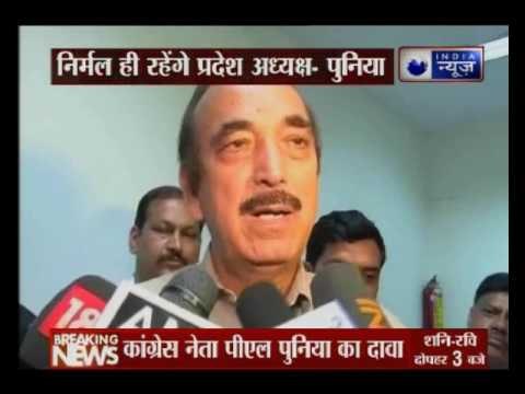 UP Congress chief Nirmal Khatri didn't arrive to welcome new state of charge Ghulam Nabi Azad