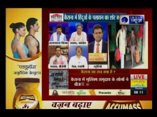 Badi Bahas: Hindu families driven out of their homes