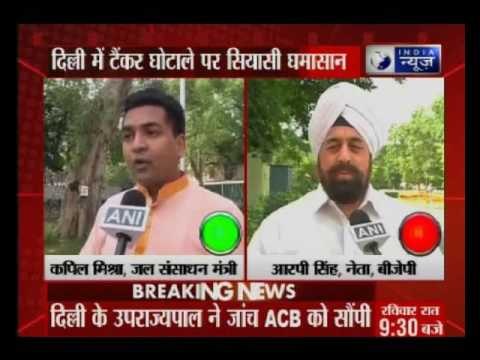 Water Tanker Scam: Delhi Lt. Governor Najeeb Jung gives nod for ACB probe