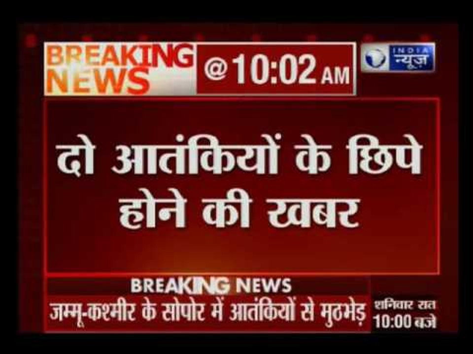 Encounter between security forces and terrorists in Sopore, Jammu & Kashmir