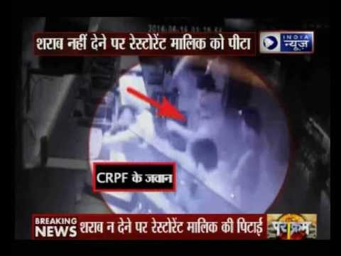 CRPF personal messed up with resturant owner after he refused him drink