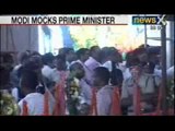NewsX : Narendra Modi mocks Prime Minister Manmohan Singh