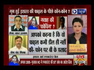 Beech Bahas: MHA Additional Secretary trashes Indian Express report on Ishrat Jahan case probe