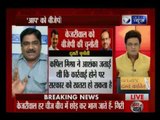 Beech Bahas: Is Delhi CM Arvind Kejriwal ready for open debate?