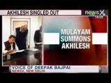 Muzaffarnagar Violence : Mulayam Singh summons Akhilesh Yadav and Top Officials in the aftermath