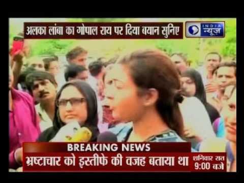 AAP suspends Alka Lamba for her remarks on Gopal Rai's resignation
