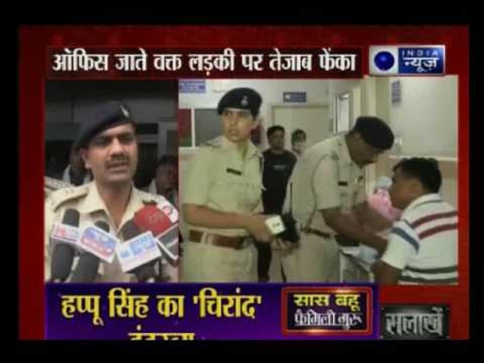 Acid attack reported from Bhopal