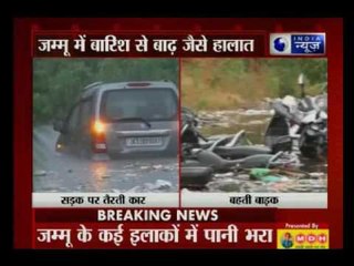 Jammu: Yoga Day turns awful participants stranded in a pool of dirty water