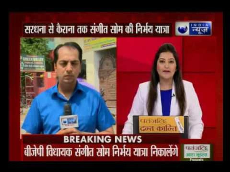 Sangeet Som to embark on "Paidal Nirbhay Yatra", says won't let UP turn into Kashmir
