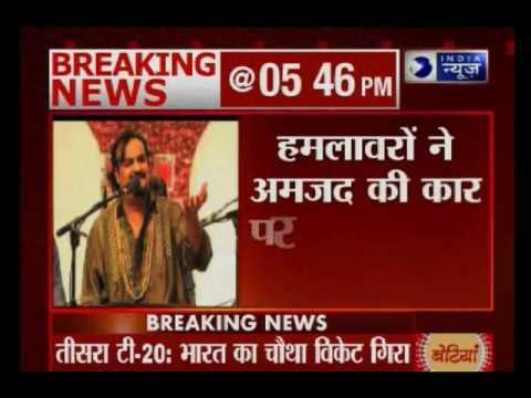 Pakistan: Renowned Qawwali singer Amjad Sabri shot dead in Karachi