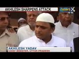 Communal riots in India: Muzaffarnagar violence - Central Government takes soft stance on Akhilesh