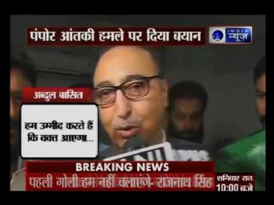 Abdul Basit speaks about the Pampore attack