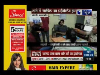 Girl finds and beats her ex live-in partner, creates ruckus in Mandsaur police station