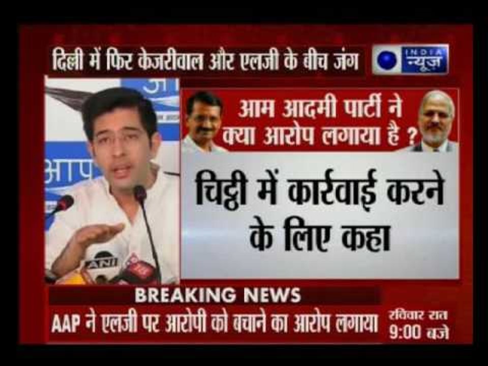 Aam Aadmi Party holds press conference, Attacks BJP MLA Maheish Girri