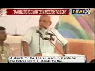 Rally in Jaipur : After Narendra Modi, Rahul Gandhi will address the rally in Rajasthan