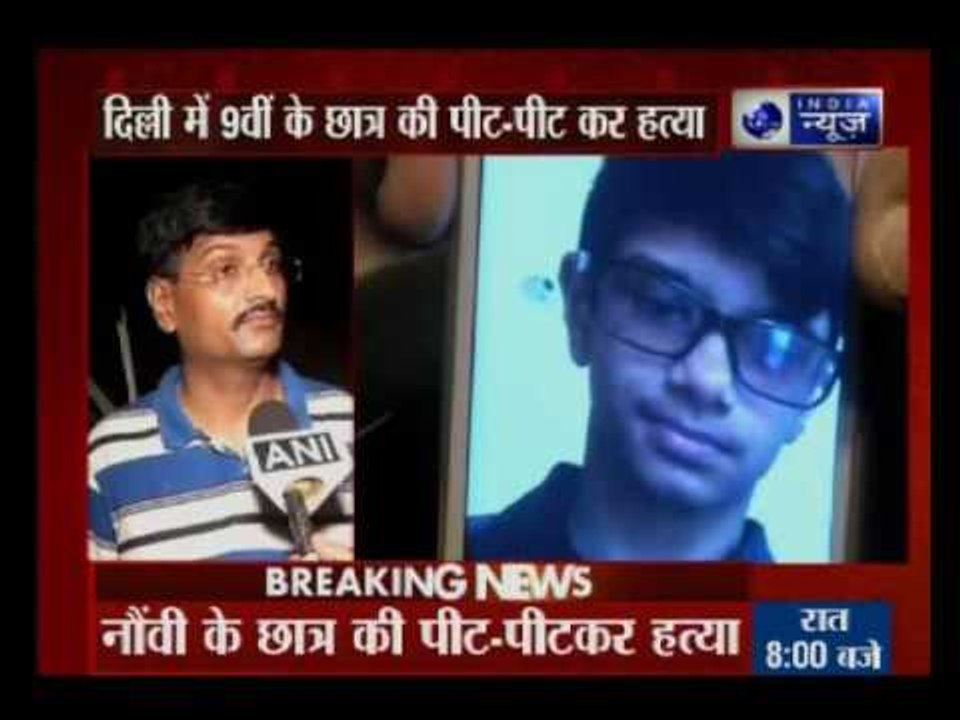 9th class student, brutally beaten to death in Mayur Vihar, Delhi