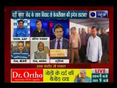 Tonight With Deepak Chaurasia: AAP to glorify itself on tax payers money?