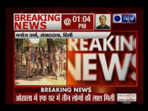 Delhi: Three dead bodies found in house of Okhla!