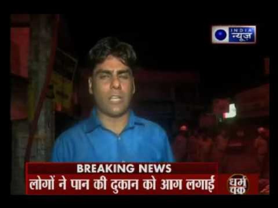 Agitated people demolishes the shop for 9th class boy murder case