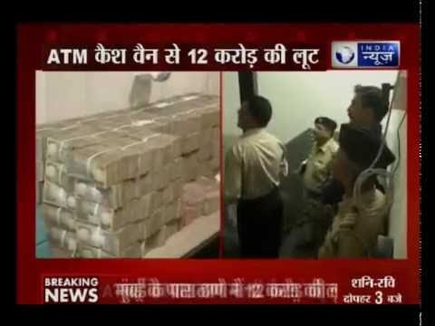 Armed men loots 12 crore cash from ATM collection centre in Thane, Maharashtra
