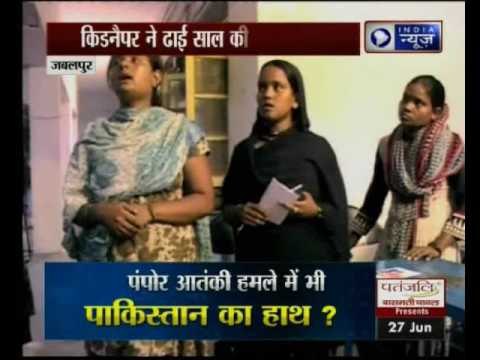 Live Child kidnapping from Railway Station caught on camera