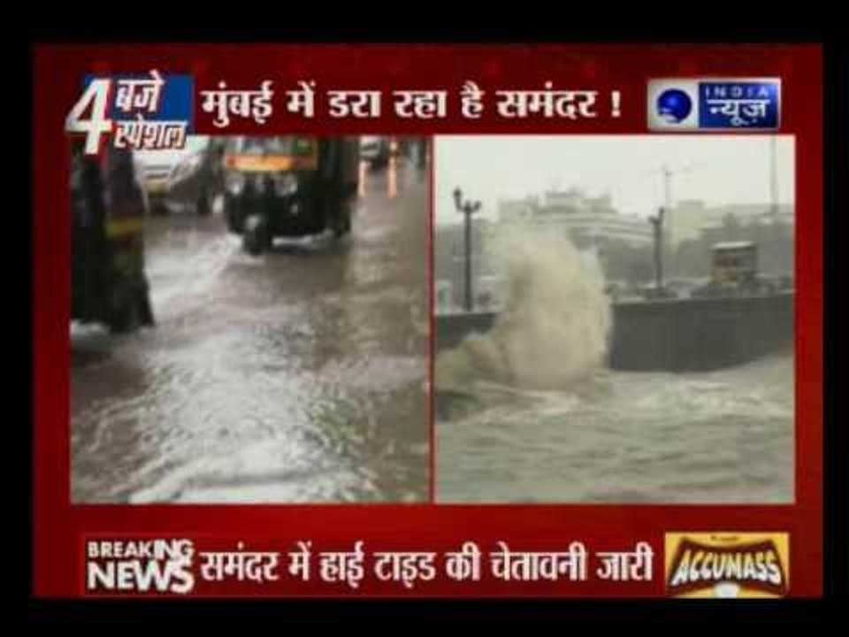 Mumbai: Heavy rainfall causes trouble for citizens