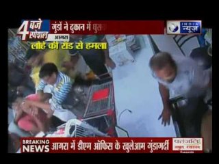 Uttar Pradesh: Man viviously beaten by rod inside a shop in Agra