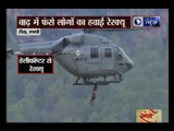 Madhya Pradesh: Helicopter rescues 3 helpless people from flood in Rewa