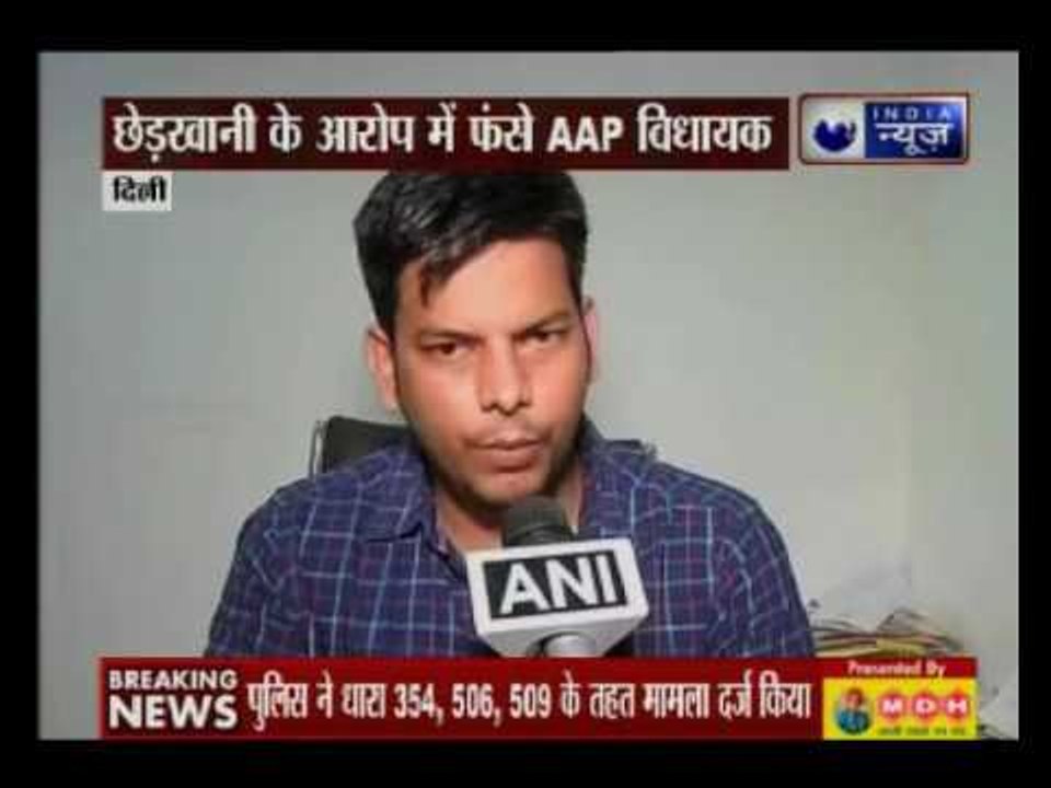 Another FIR registered against AAP MLA