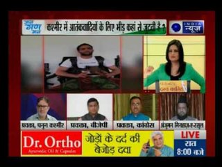 Jan Gan Man: Who is instigating Pakistan conspiracy in Kashmir?