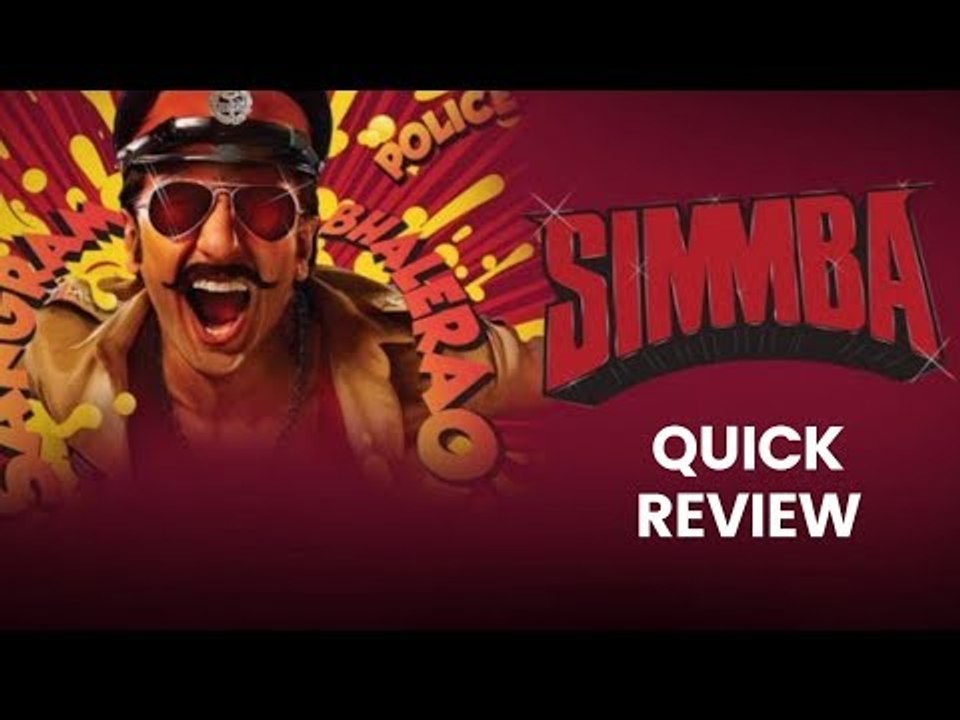 Simmba Movie Review | Simmba Film Review | Ranveer Singh | सिम्बा फिल्म समीक्षा,सिम्बा फिल्म रिव्यू