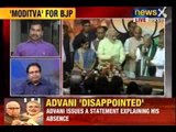 Narendra Modi for Prime Minister: L K Advani sulks, skips Parliamentary board meeting