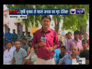India News special: Kissa Kursi Ka, Uttar Pradesh election 2017