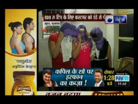 Three women assaulted a man for 5oo rupees in massage parlour